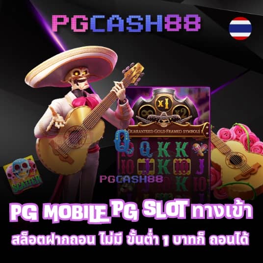 เว็บใหม่มาแรง